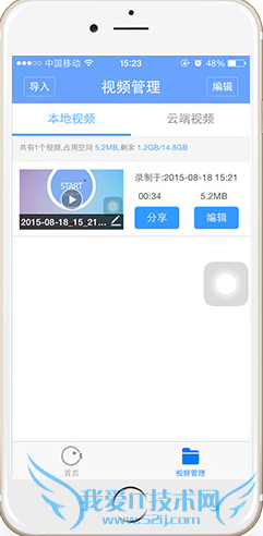 ¼ʦiosô ¼ʦiPhoneʹý̳