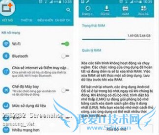 三星note3怎么升级安卓5.0 三星note3安卓5.0升级教程