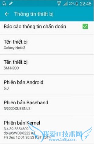 三星note3怎么升级安卓5.0 三星note3安卓5.0升级教程