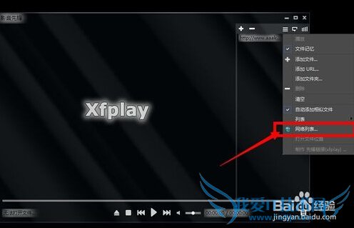 ӰȷôƬ xfplayӰȷ沥ô