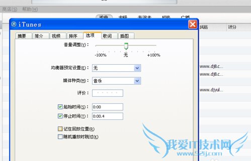 如何设置iphone手机铃声 iPhone铃声设置教程