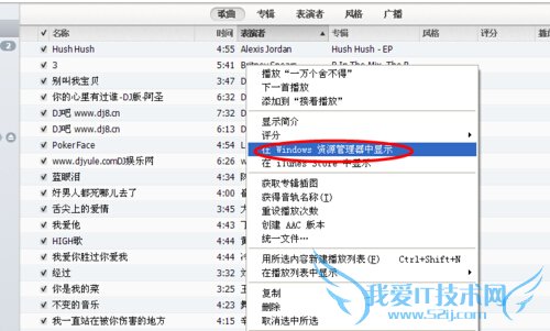 如何设置iphone手机铃声 iPhone铃声设置教程