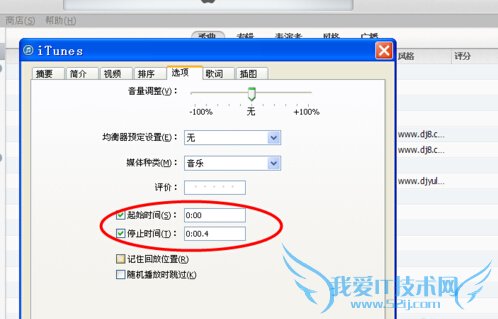 如何设置iphone手机铃声 iPhone铃声设置教程
