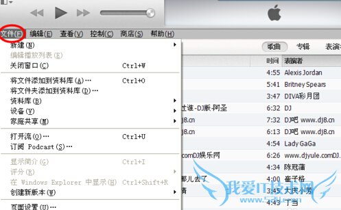 如何设置iphone手机铃声 iPhone铃声设置教程