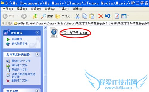 如何设置iphone手机铃声 iPhone铃声设置教程