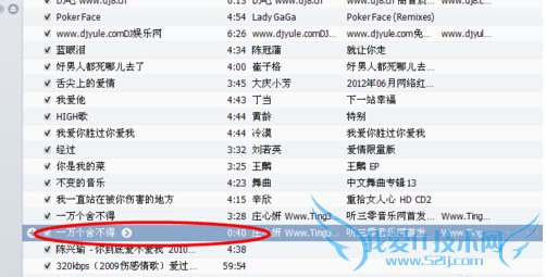 如何设置iphone手机铃声 iPhone铃声设置教程