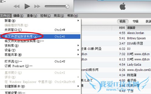 如何设置iphone手机铃声 iPhone铃声设置教程