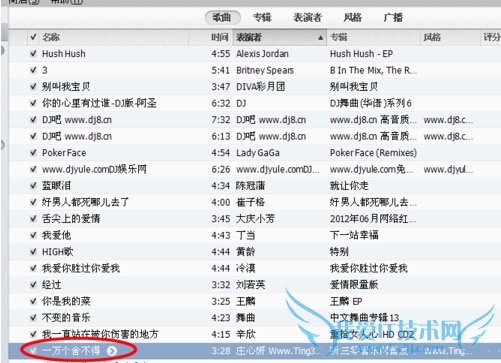 如何设置iphone手机铃声 iPhone铃声设置教程