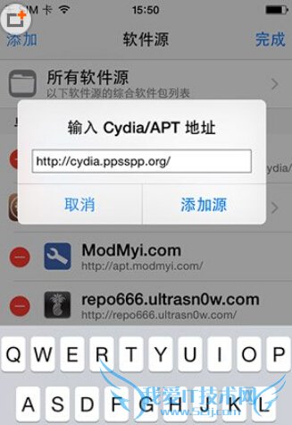 iphone6 plus psp模拟器怎么用 iphone6 plus使用psp模拟器步骤