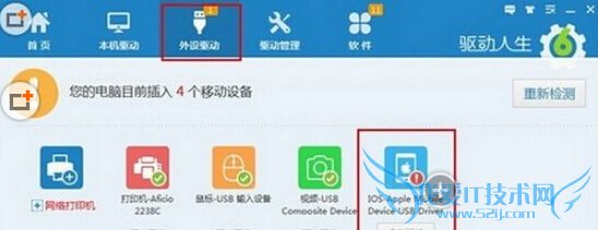 iphone6װʧô iphone6װͼĹ