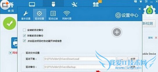 iphone6װʧô iphone6װͼĹ