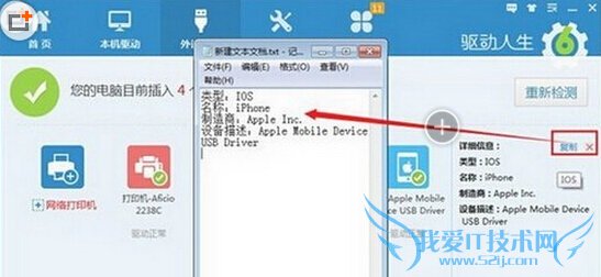iphone6װʧô iphone6װͼĹ