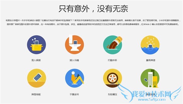 noteۺô?Note 2Ᵽ𻵻»!