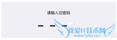 ios9怎么设置6位密码?ios9设置6位密码图文教程