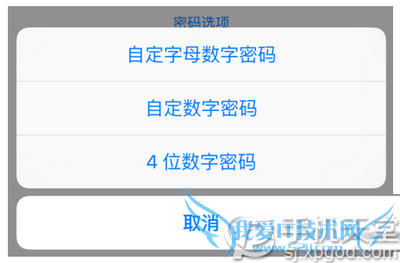 ios9怎么设置6位密码?ios9设置6位密码图文教程