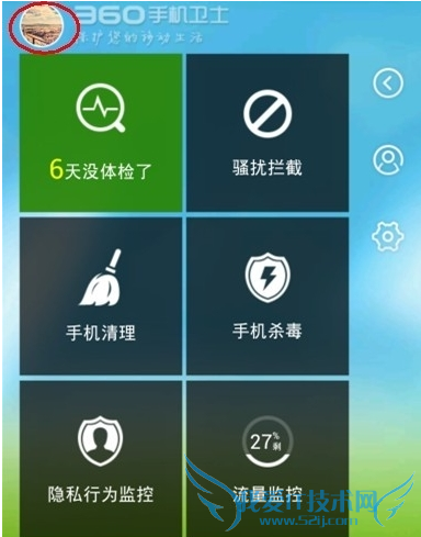 360ֻʿôã360ֻʿ÷