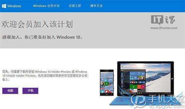 win10Ѱô?Ѱװwin10