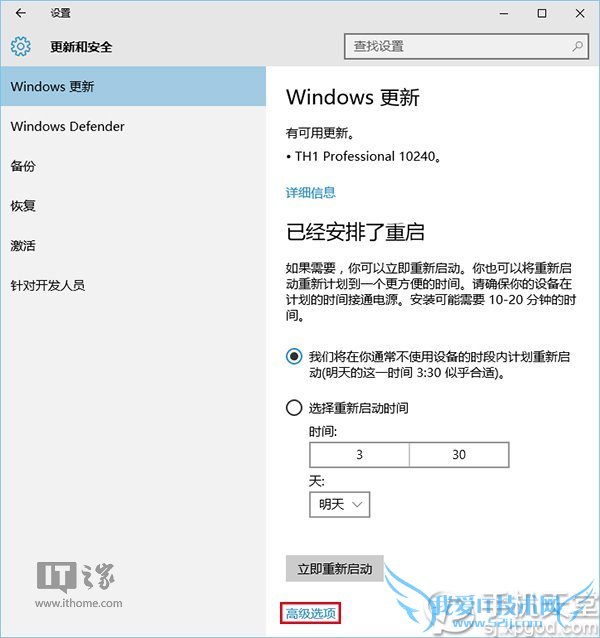 win10Ѱô?Ѱװwin10