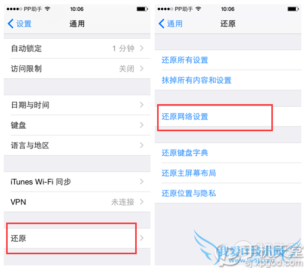 ios8.4 GPS޷λô?ios8.4 GPSλ