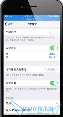 iphone6ģʽô ƻ6ģʽʹý̳