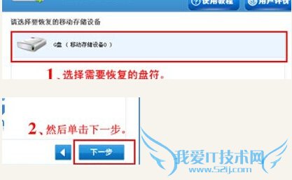 微信联系人删除怎么恢复 微信联系人恢复方法