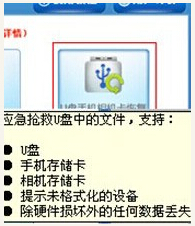 微信联系人删除怎么恢复 微信联系人恢复方法