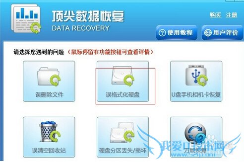 ֻsdʽôָ sdʽݻָ̳