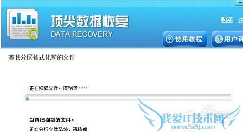 ֻsdʽôָ sdʽݻָ̳