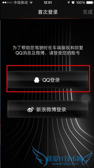 手机qq怎么显示bmw在线 手机qq显示bmw在线方法