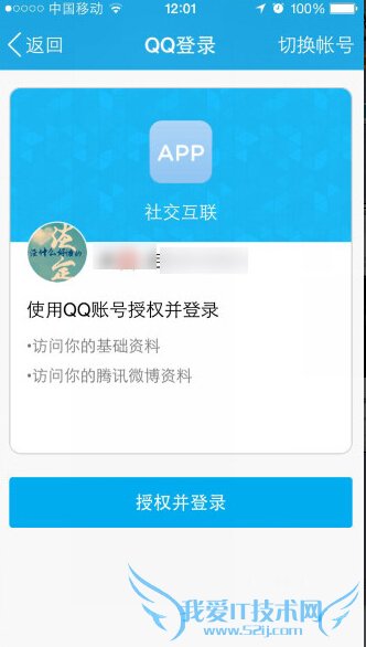 手机qq怎么显示bmw在线 手机qq显示bmw在线方法