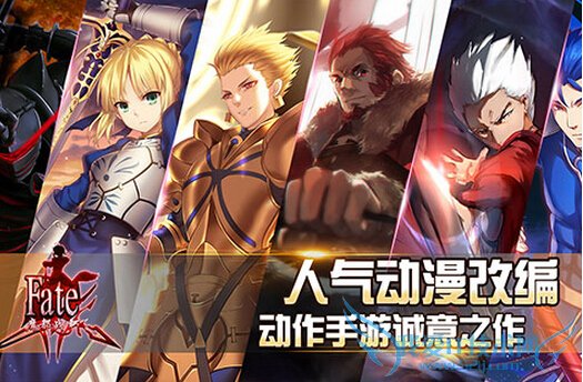 FATEħսʥսô ʥս淨