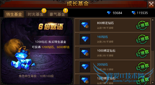 ȫ漣129ո ׿1.9.0汾¹