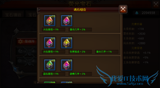 ȫ漣129ո ׿1.9.0汾¹