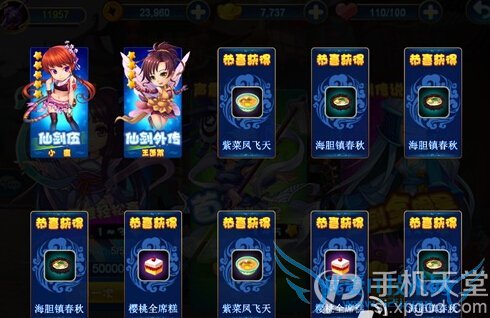 ɽջγ鿨ϵͳô 鿨ϵͳ淨