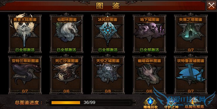 ȫ漣818ո 1.6.0ƻ汾¹