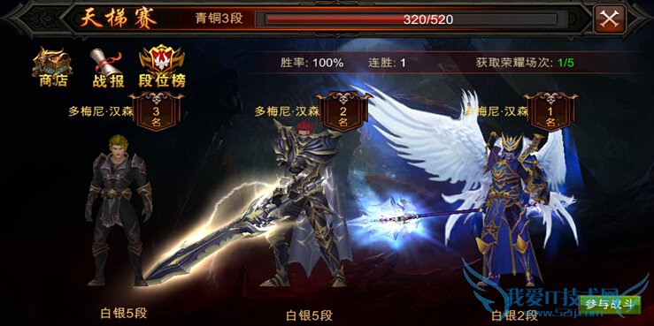 ȫ漣818ո 1.6.0ƻ汾¹