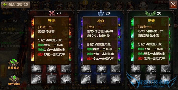 ȫ漣818ո 1.6.0ƻ汾¹