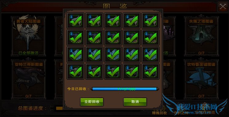 ȫ漣818ո 1.6.0ƻ汾¹