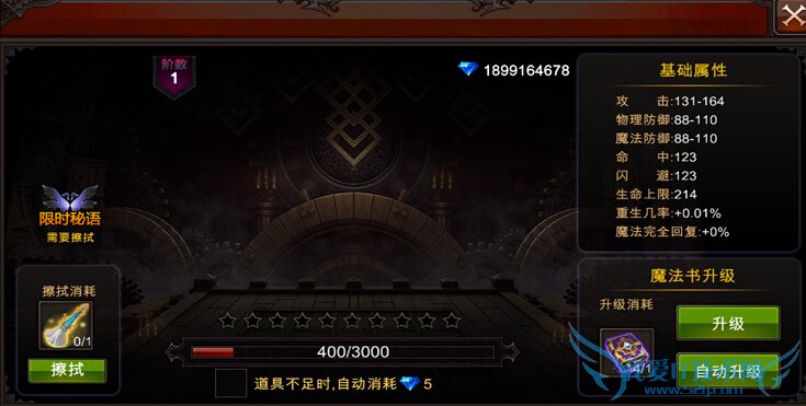 ȫ漣818ո 1.6.0ƻ汾¹