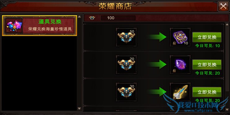 ȫ漣818ո 1.6.0ƻ汾¹