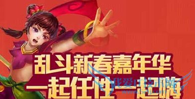 乱斗西游三羊开泰福利活动 春节狂欢火热延续