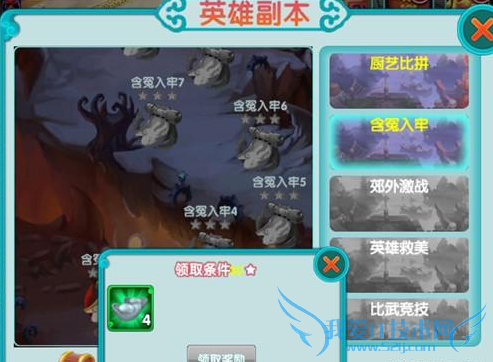 云中歌手游装备怎么升级 装备升级攻略