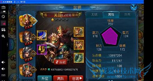 主公莫慌关羽怎么样 平民关羽的养成和应用