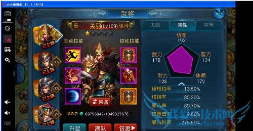 主公莫慌关羽怎么样 平民关羽的养成和应用