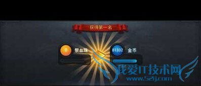 乱斗西游乾坤斗法怎么打 乾坤斗法站位技巧