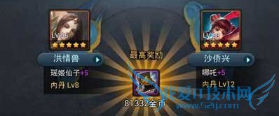 乱斗西游乾坤斗法怎么打 乾坤斗法站位技巧