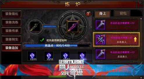 ȫ漣1.4.0ȫ°汾 ȫǿƿ