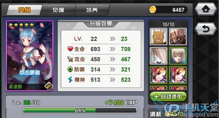 cos大乱斗打造系统怎么玩 打造系统玩法攻略