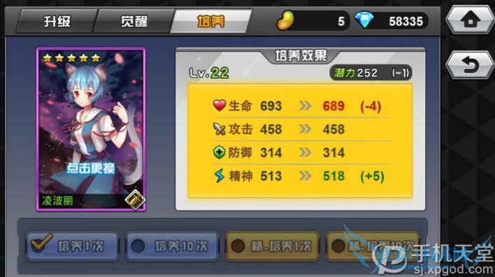 cos大乱斗打造系统怎么玩 打造系统玩法攻略