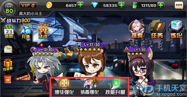 cos大乱斗打造系统怎么玩 打造系统玩法攻略